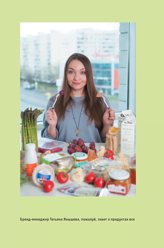 ВкусВилл: Как совершить революцию в ритейле, делая всё не так ВкусВилл: Как совершить революцию в ритейле, делая всё не так