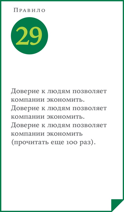 ВкусВилл: Как совершить революцию в ритейле, делая всё не так ВкусВилл: Как совершить революцию в ритейле, делая всё не так