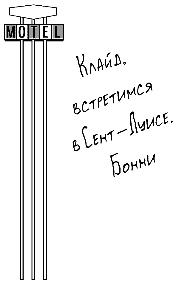 Бесконечность + 1 Бесконечность + 1