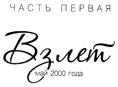 Спасите Карин! Спасите Карин!