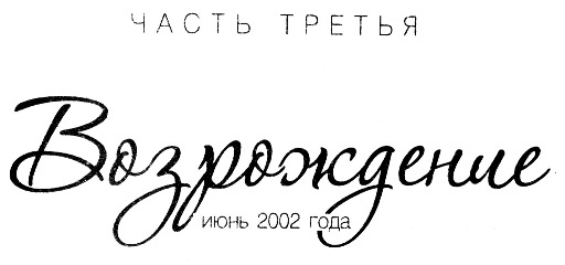 Спасите Карин! Спасите Карин!