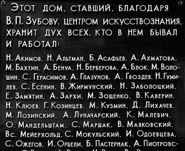 Дело Бронникова Дело Бронникова