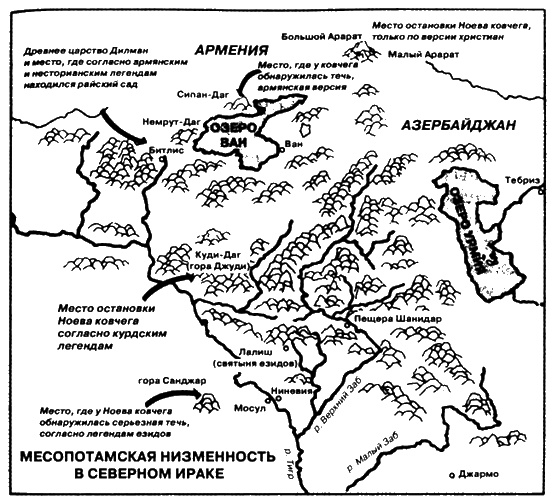 Падшие ангелы. Запретное наследие древней расы Падшие ангелы. Запретное наследие древней расы
