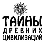 Врата Атлантиды Врата Атлантиды