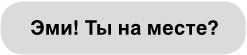 Wildcard. Темная лошадка Wildcard. Темная лошадка