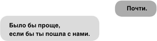 Wildcard. Темная лошадка Wildcard. Темная лошадка