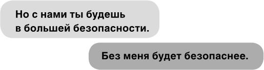 Wildcard. Темная лошадка Wildcard. Темная лошадка