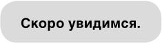 Wildcard. Темная лошадка Wildcard. Темная лошадка