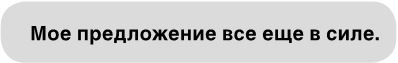 Wildcard. Темная лошадка Wildcard. Темная лошадка