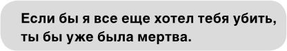Wildcard. Темная лошадка Wildcard. Темная лошадка