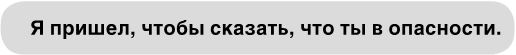 Wildcard. Темная лошадка Wildcard. Темная лошадка
