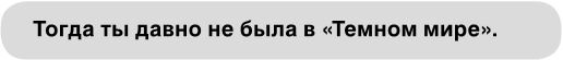 Wildcard. Темная лошадка Wildcard. Темная лошадка
