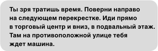 Wildcard. Темная лошадка Wildcard. Темная лошадка