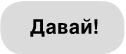 Wildcard. Темная лошадка Wildcard. Темная лошадка