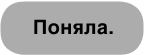Wildcard. Темная лошадка Wildcard. Темная лошадка