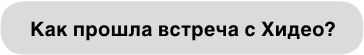 Wildcard. Темная лошадка Wildcard. Темная лошадка