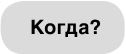 Wildcard. Темная лошадка Wildcard. Темная лошадка
