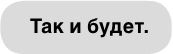 Wildcard. Темная лошадка Wildcard. Темная лошадка