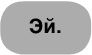 Wildcard. Темная лошадка Wildcard. Темная лошадка