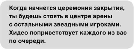 Wildcard. Темная лошадка Wildcard. Темная лошадка