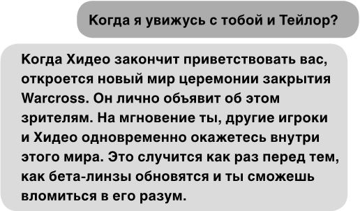 Wildcard. Темная лошадка Wildcard. Темная лошадка