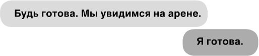 Wildcard. Темная лошадка Wildcard. Темная лошадка