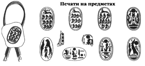 Пророчества Тутанхамона Пророчества Тутанхамона