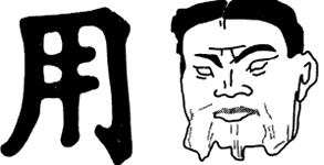 Хранители гробницы Хранители гробницы