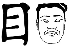 Хранители гробницы Хранители гробницы