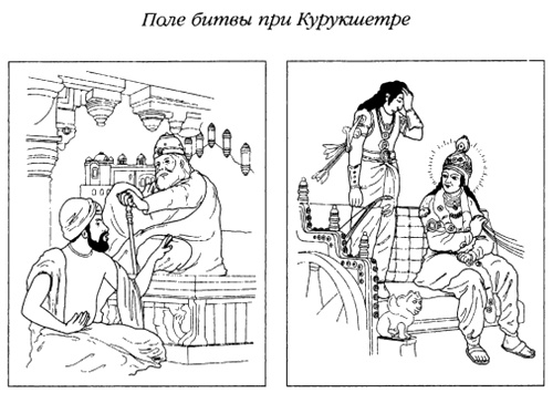 Хранители гробницы Хранители гробницы