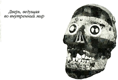 Хранители гробницы Хранители гробницы