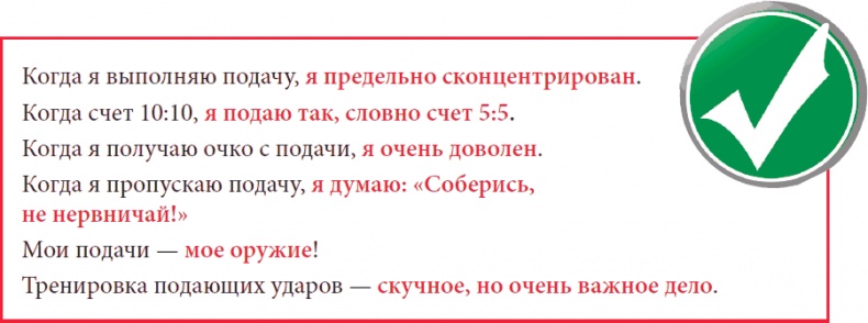 Настольный теннис. Руководство от чемпиона мира Настольный теннис. Руководство от чемпиона мира