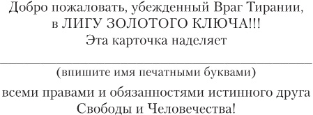 Потрясающие приключения Кавалера и Клея Потрясающие приключения Кавалера и Клея