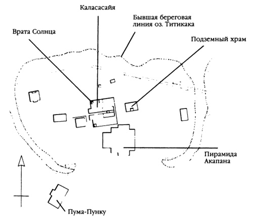 Следы богов Следы богов