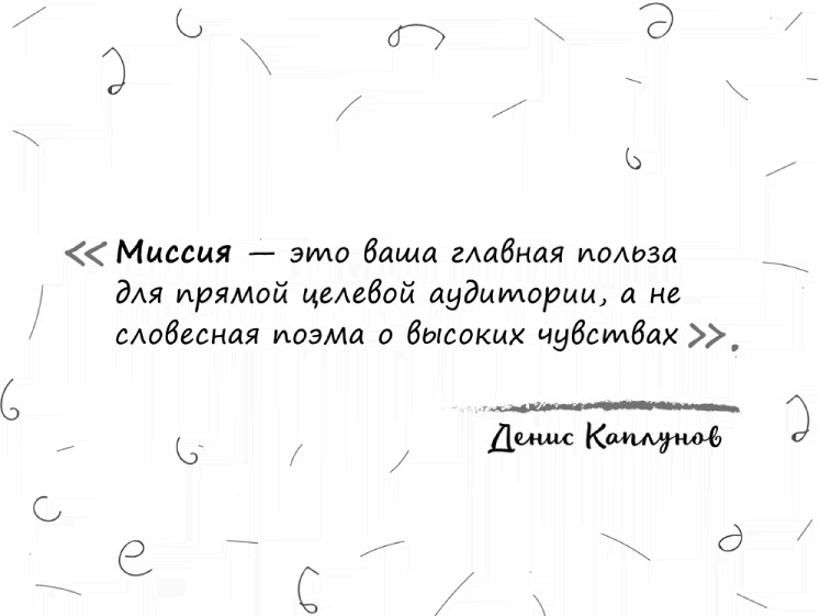 Как писать коммерческие предложения и продавать что угодно кому угодно Как писать коммерческие предложения и продавать что угодно кому угодно