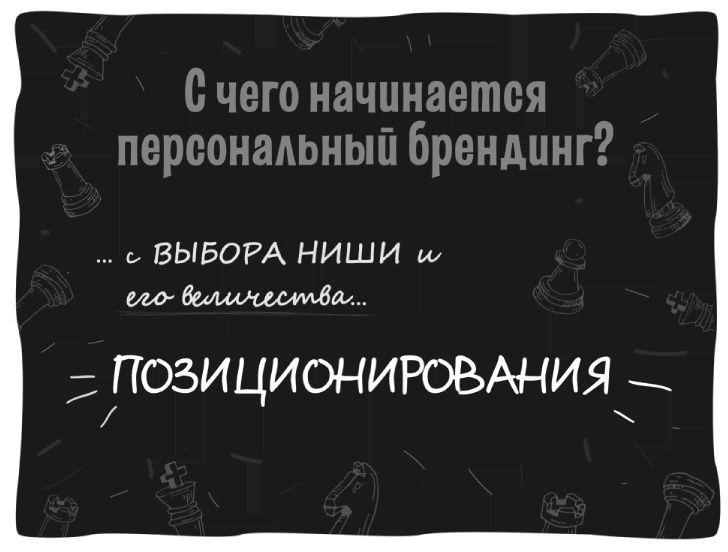 Как писать коммерческие предложения и продавать что угодно кому угодно Как писать коммерческие предложения и продавать что угодно кому угодно