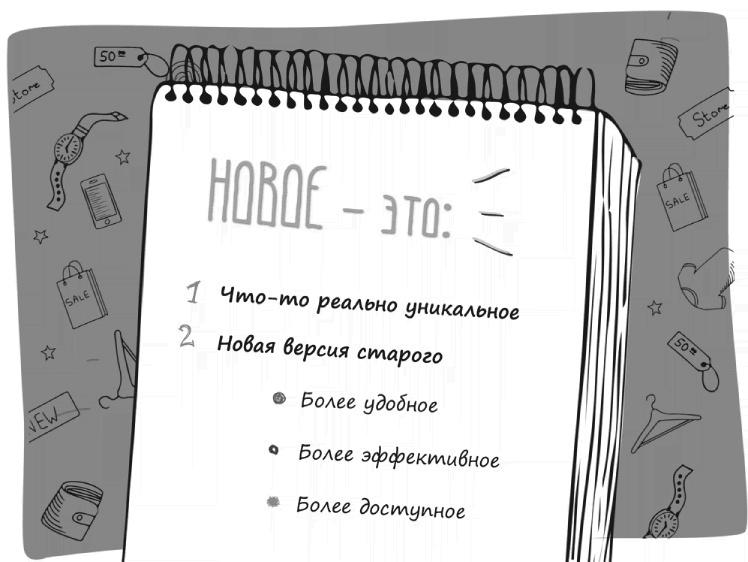 Как писать коммерческие предложения и продавать что угодно кому угодно Как писать коммерческие предложения и продавать что угодно кому угодно