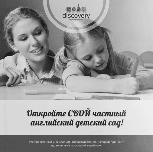 Как писать коммерческие предложения и продавать что угодно кому угодно Как писать коммерческие предложения и продавать что угодно кому угодно