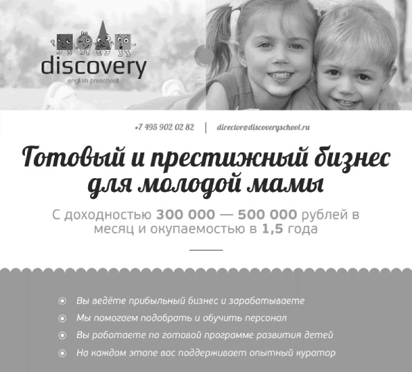 Как писать коммерческие предложения и продавать что угодно кому угодно Как писать коммерческие предложения и продавать что угодно кому угодно