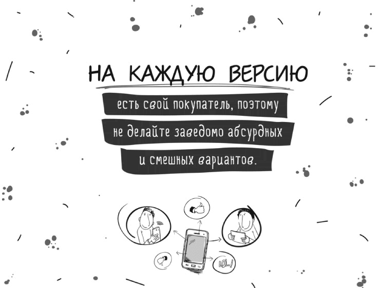 Как писать коммерческие предложения и продавать что угодно кому угодно Как писать коммерческие предложения и продавать что угодно кому угодно