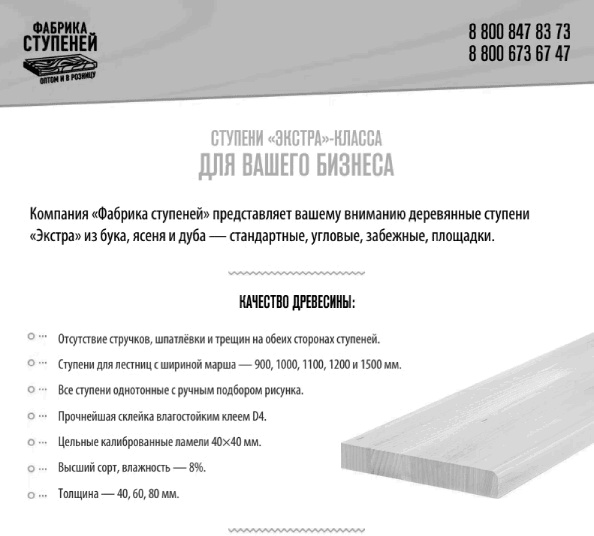 Как писать коммерческие предложения и продавать что угодно кому угодно Как писать коммерческие предложения и продавать что угодно кому угодно