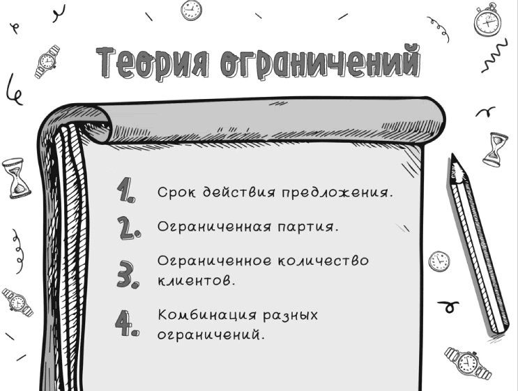 Как писать коммерческие предложения и продавать что угодно кому угодно Как писать коммерческие предложения и продавать что угодно кому угодно