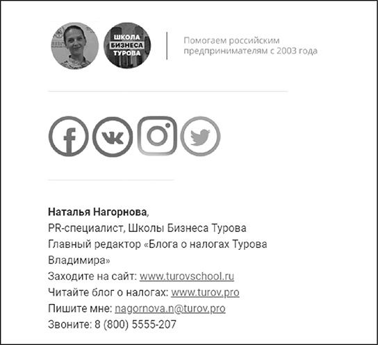Как писать коммерческие предложения и продавать что угодно кому угодно Как писать коммерческие предложения и продавать что угодно кому угодно
