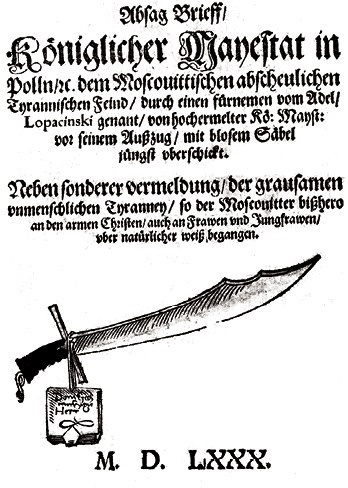 Первое противостояние России и Европы: Ливонская война Ивана Грозного Первое противостояние России и Европы: Ливонская война Ивана Грозного