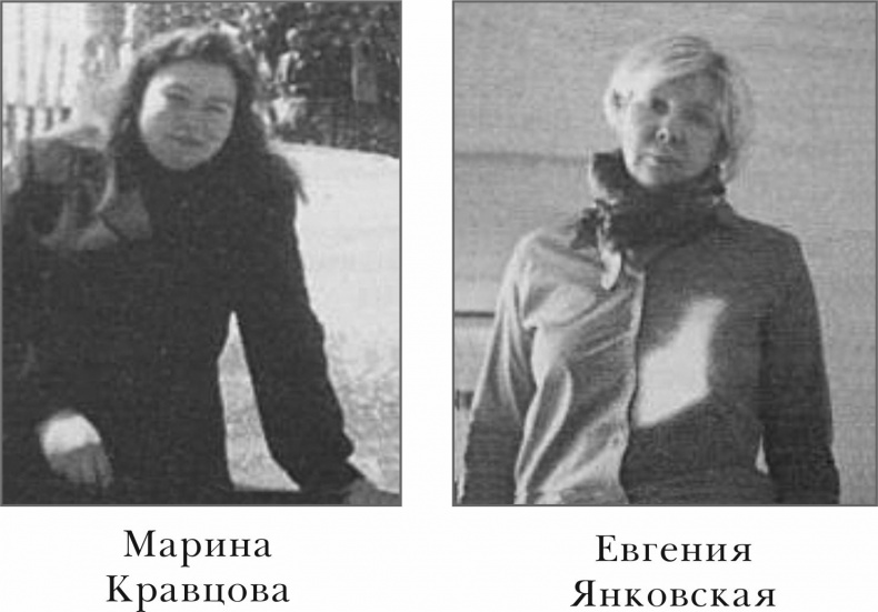 Царский венец Царский венец