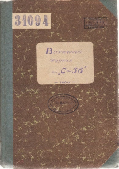 Забытые союзники во Второй мировой войне Забытые союзники во Второй мировой войне