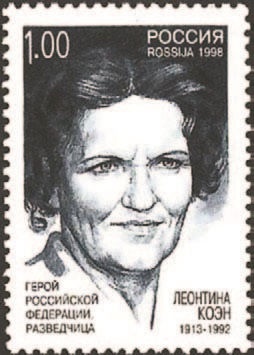 Забытые союзники во Второй мировой войне Забытые союзники во Второй мировой войне