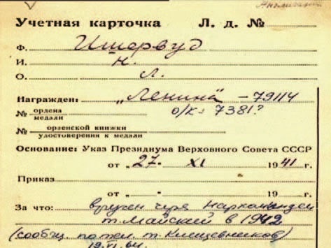Забытые союзники во Второй мировой войне Забытые союзники во Второй мировой войне