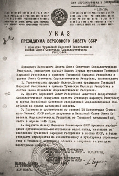 Забытые союзники во Второй мировой войне Забытые союзники во Второй мировой войне