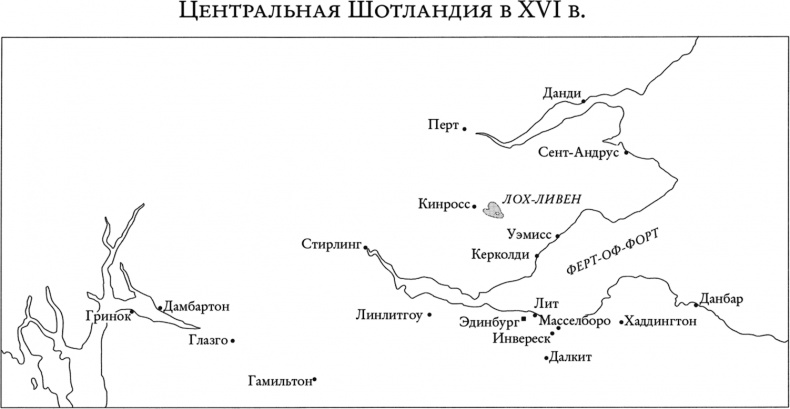 Две королевы Две королевы